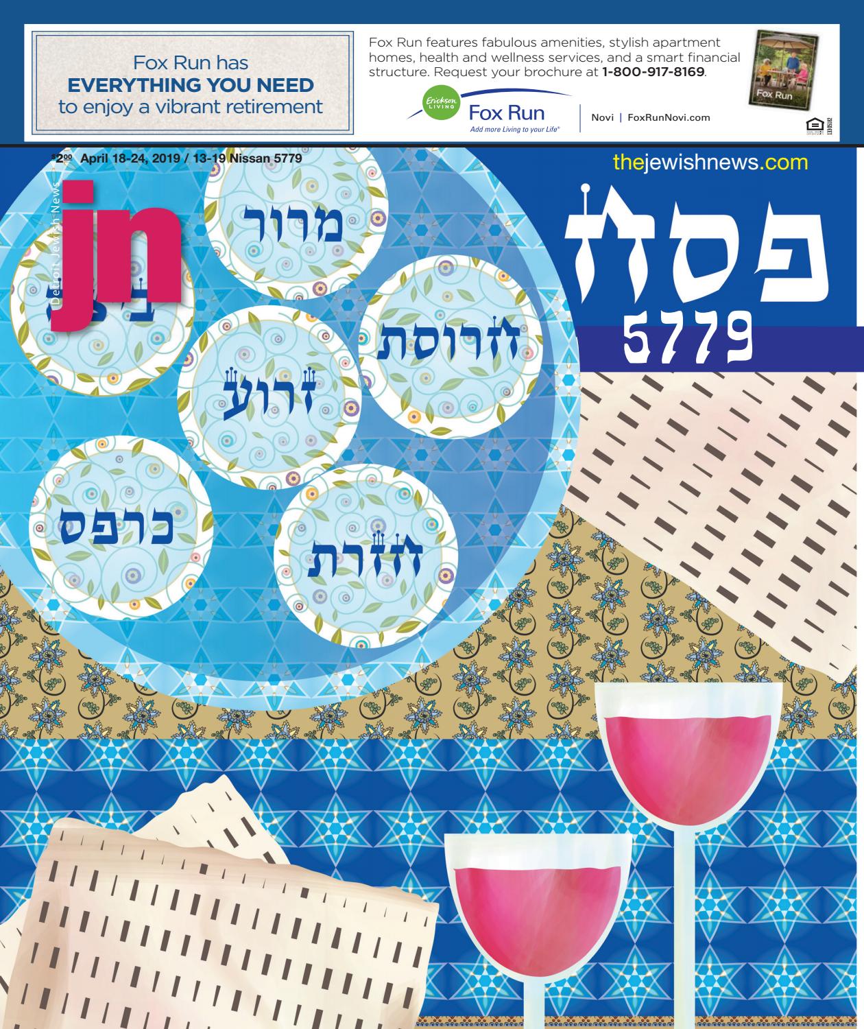 Seyburn Law PLLC Bloomfield Hills, MI Office