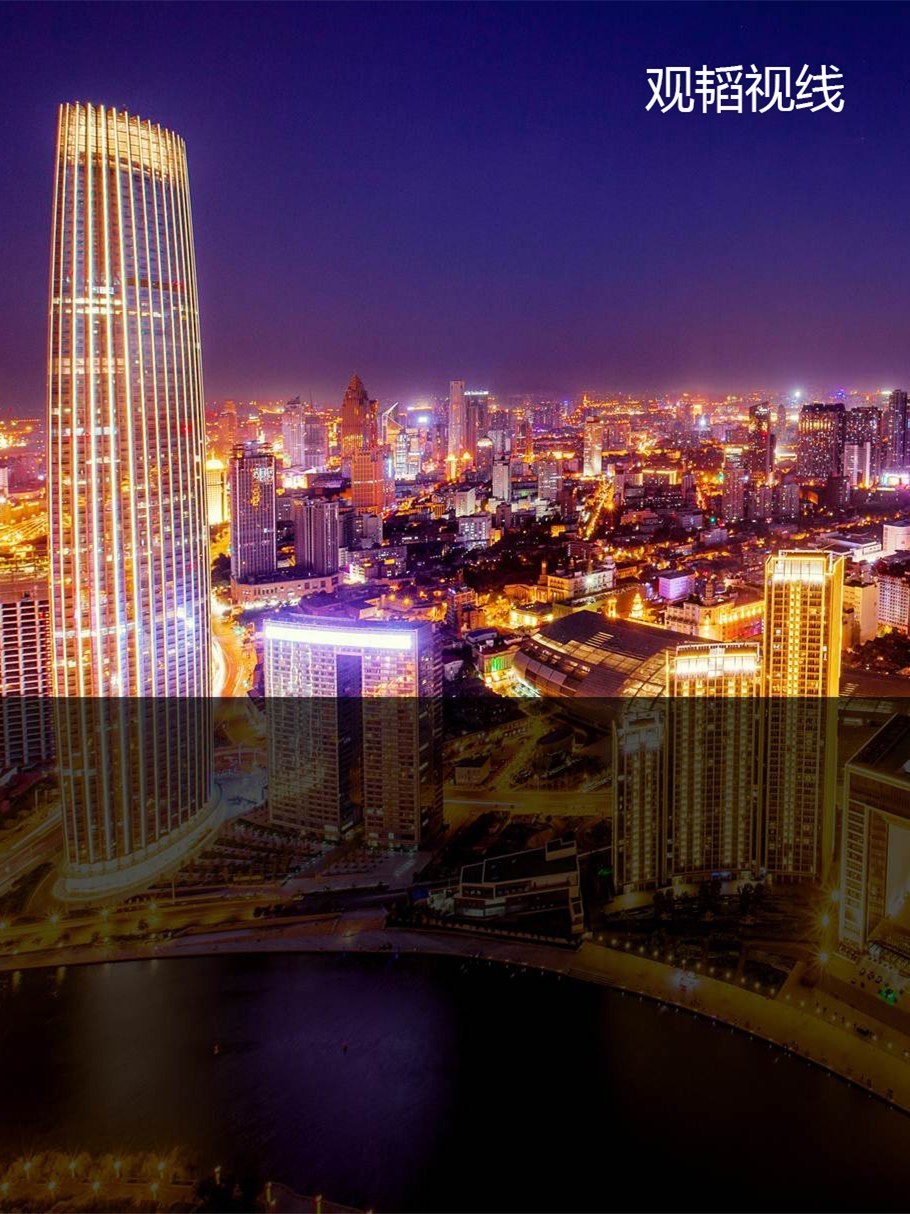 Beijing Guantao Law Firm Chengdu, China Office