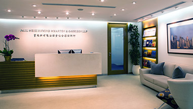 Paul, Weiss, Rifkind, Wharton & Garrison LLP New York City, NY Office