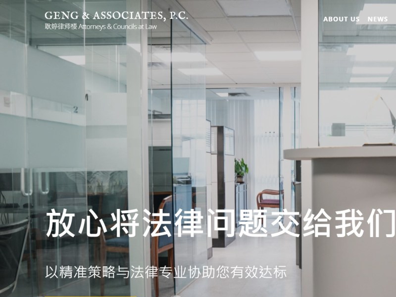 Geng & Associates, P.C Flushing,  Office