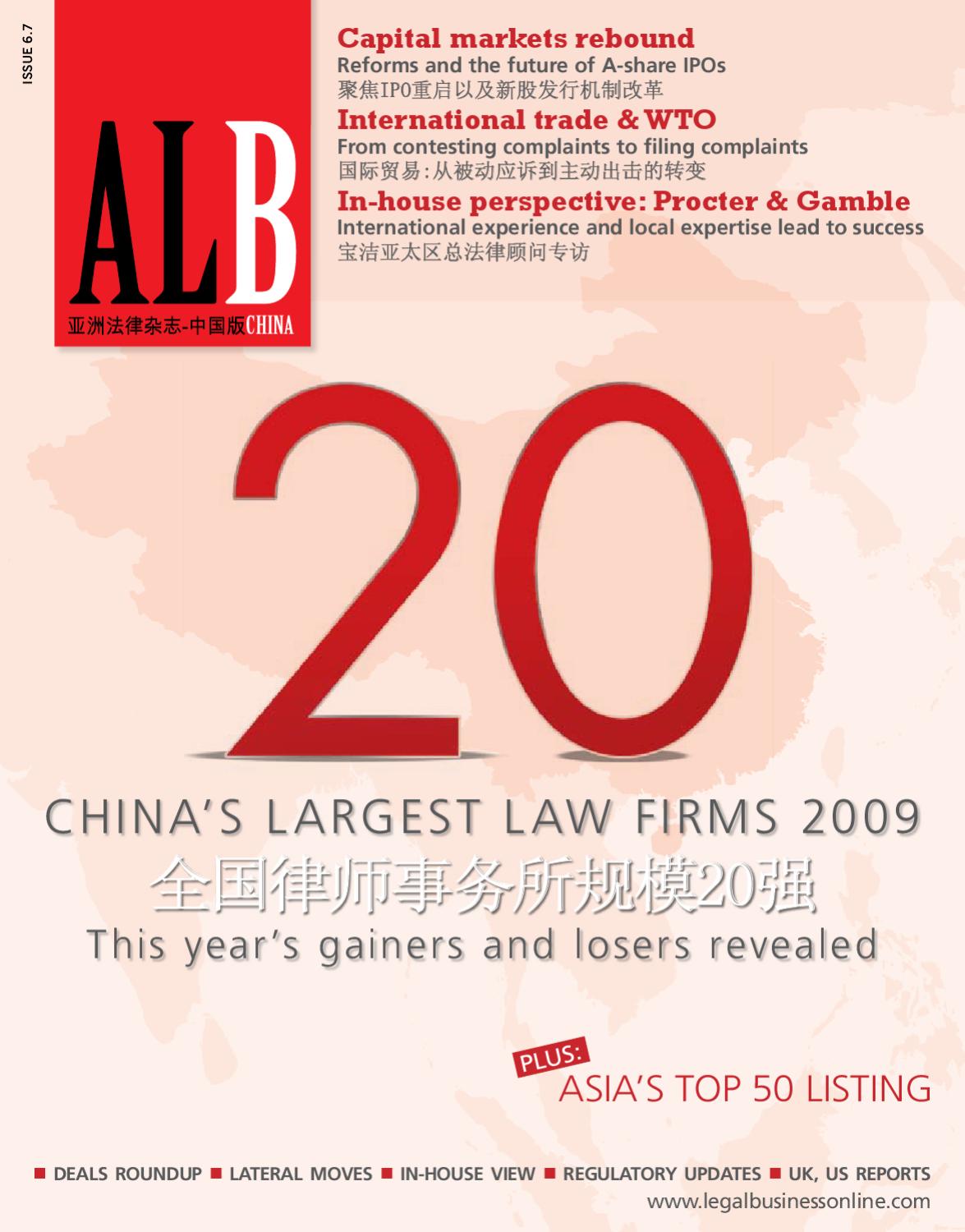 RayYin & Partners P.R.C. Lawyers Beijing, China Office