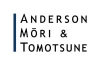 Anderson Mori & Tomotsune Tokyo, Japan Office
