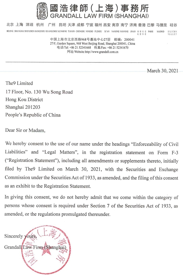 Grandall Law Firm Shanghai, China Office