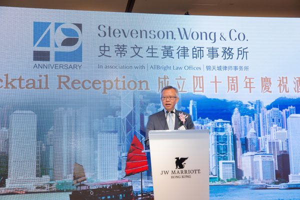 Stevenson, Wong & Co Hong Kong Office