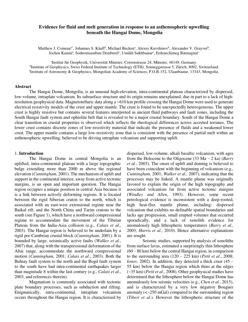 Tsets Ulaanbaatar, Mongolia Office