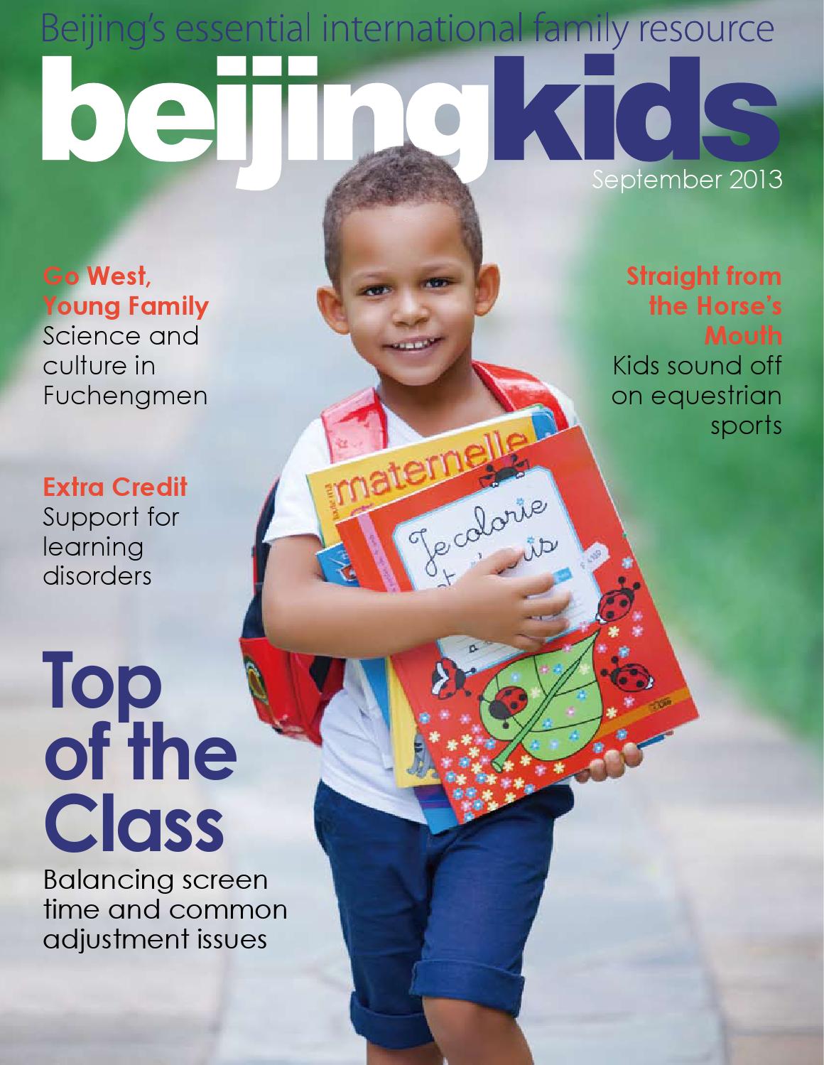 Rouse International Limited Beijing, China Office