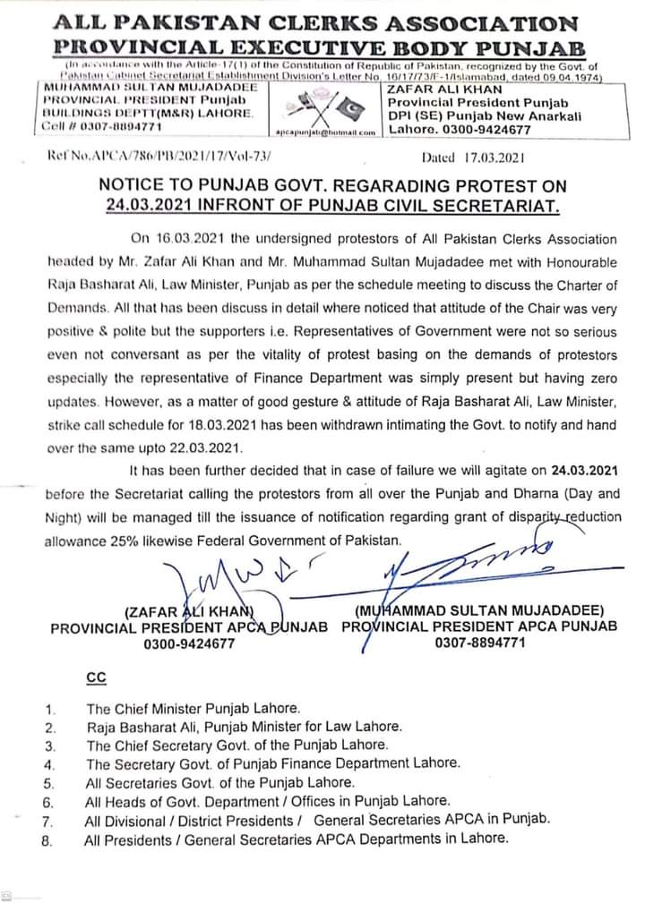 Sultans Law Lahore, Pakistan Office