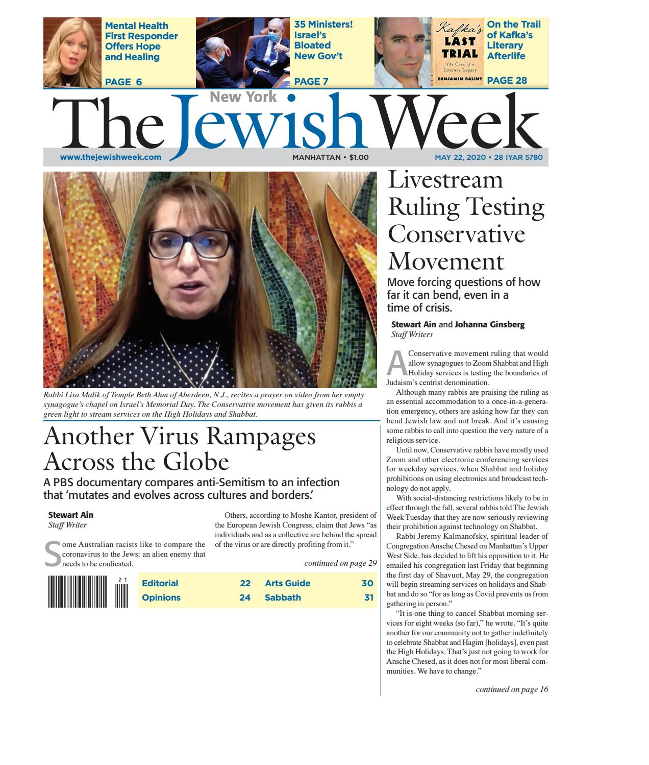 Kaplan Fox Highland Park, United States Office