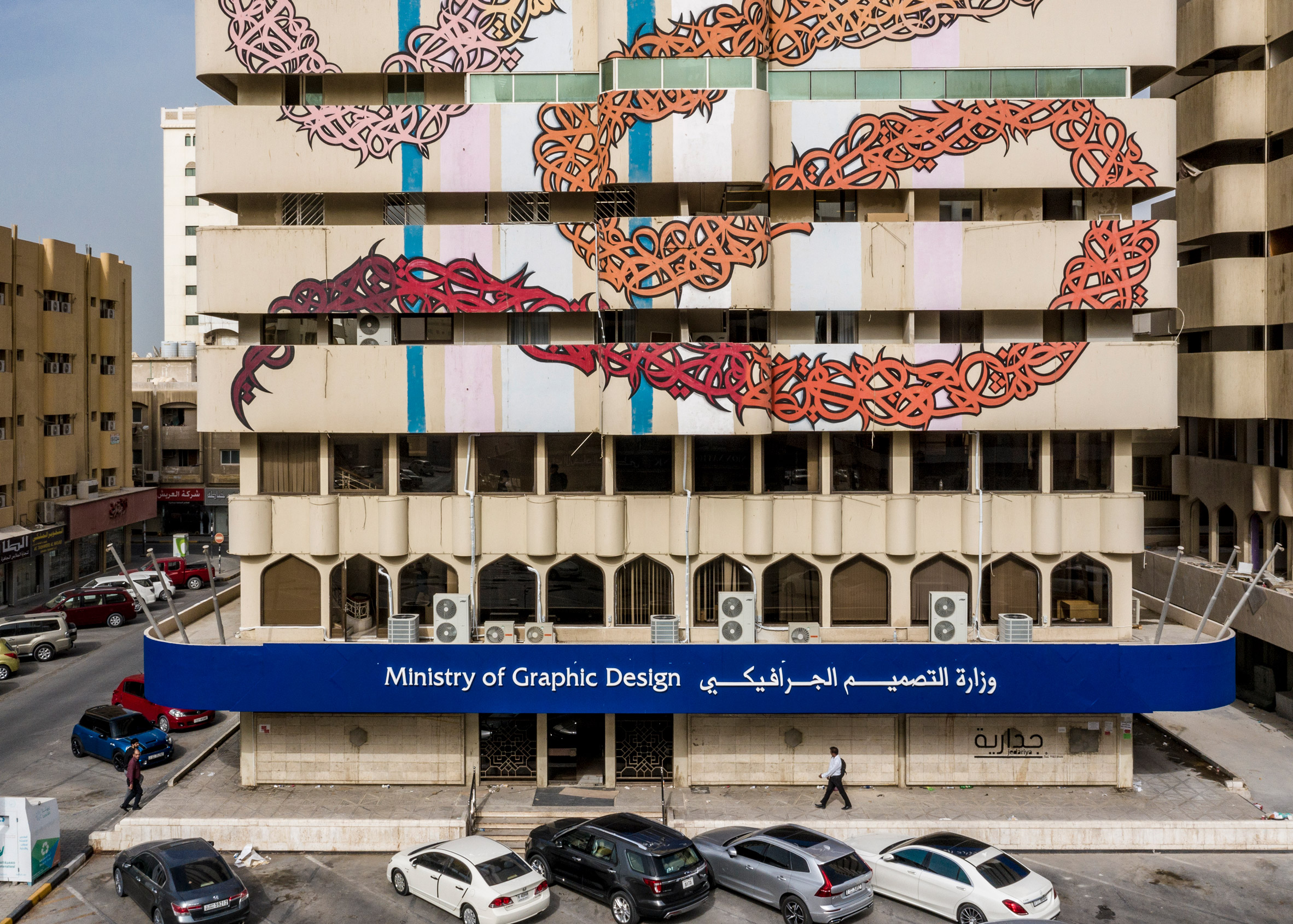 Emirates Advocates Sharjah, United Arab Emirates Office