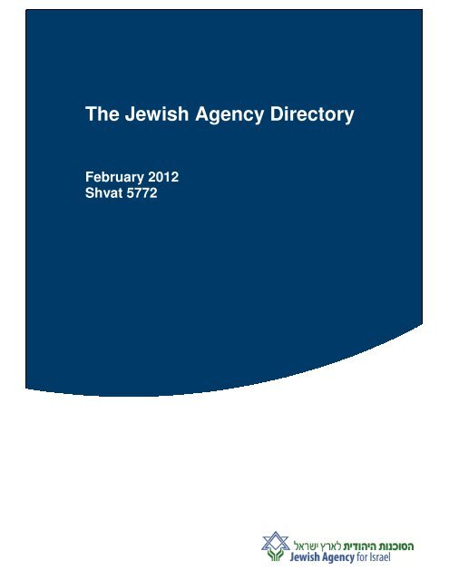 Weiss Porat & Co. Law Offices Tel Aviv, Israel Office