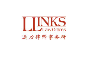 Llinks Law Offices Hong Kong Office