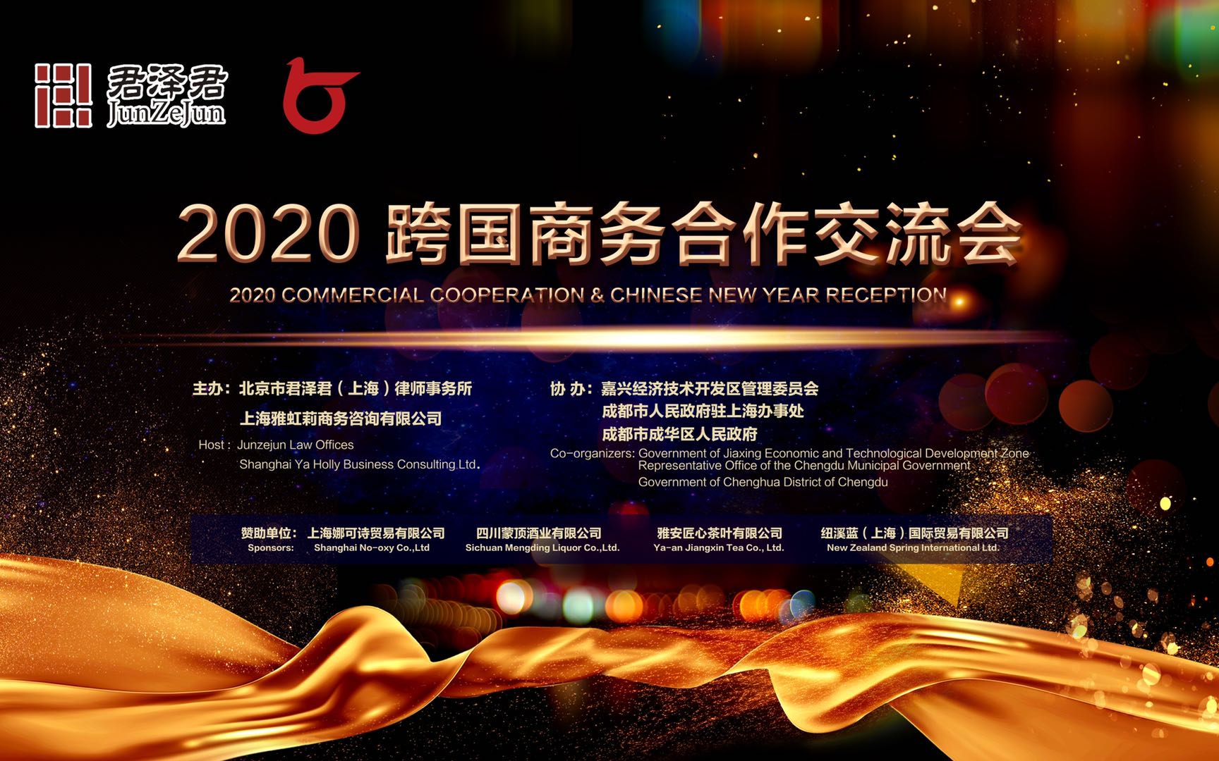 JunZeJun Law Offices Shanghai, China Office