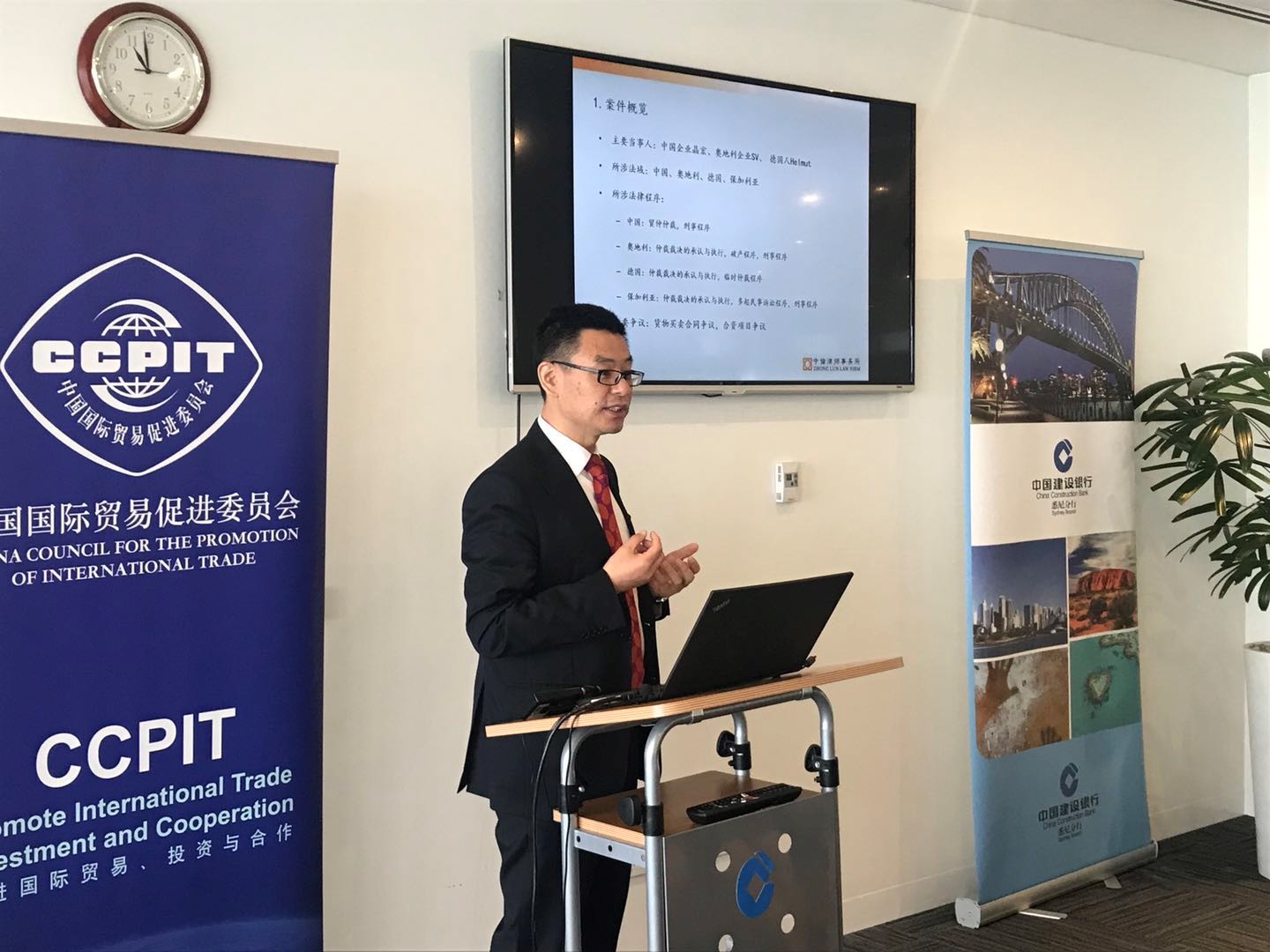 Zhong Lun Law Firm Hong Kong Office