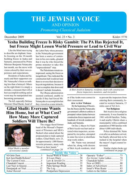 Hais, Hais & Goldberger, P.C Rock Hill, SC Office