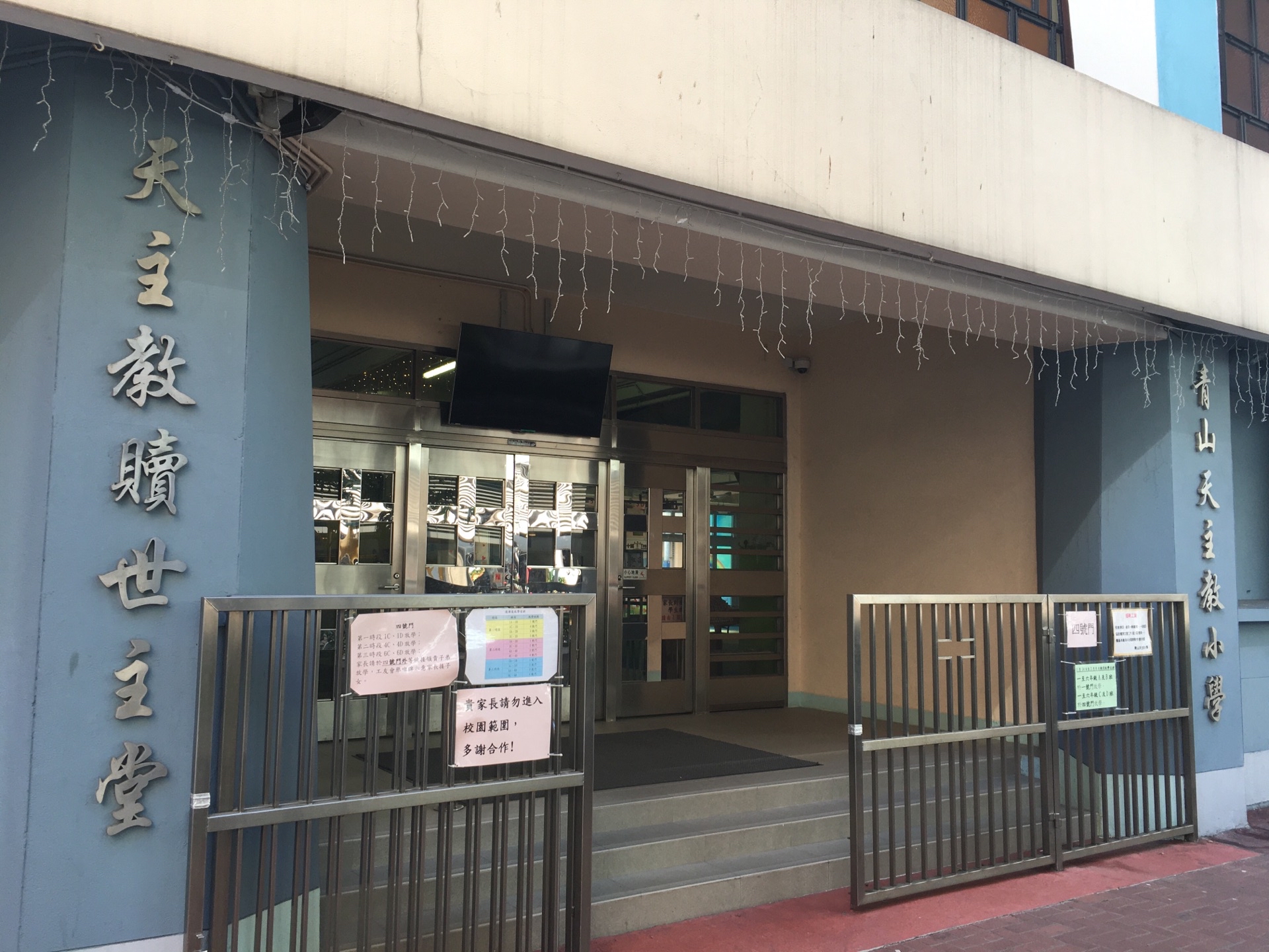 Deacons Guangzhou, China Office