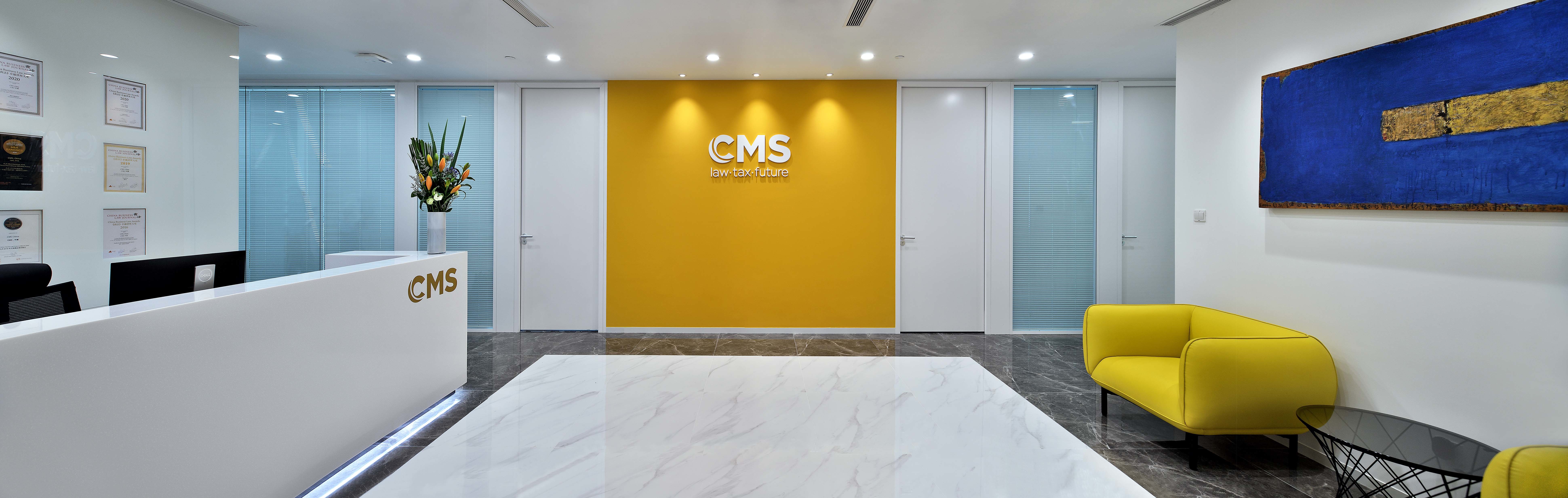 CMS Legal Vienna, Austria Office