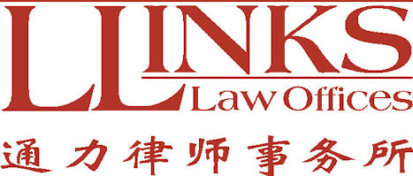 Llinks Law Offices Hong Kong Office