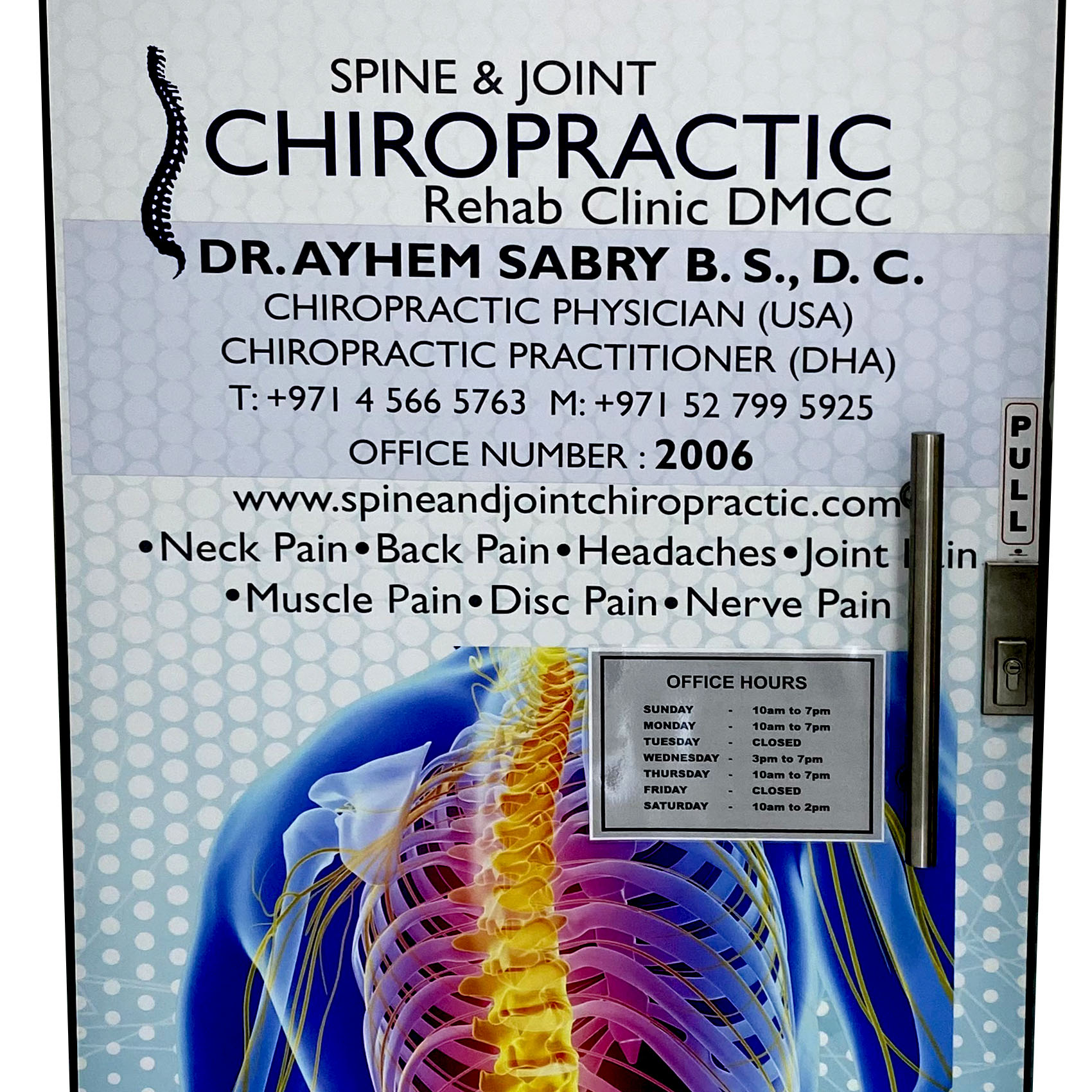 Afridi & Angell Sharjah, United Arab Emirates Office